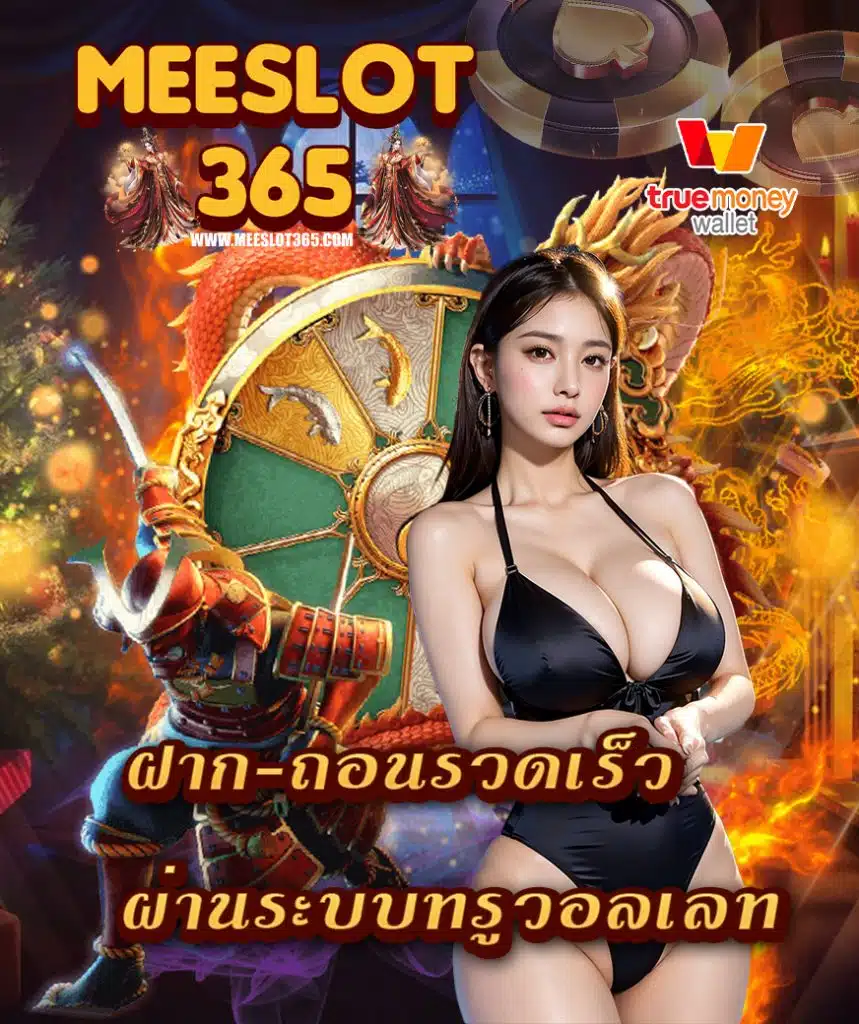 meeslot365